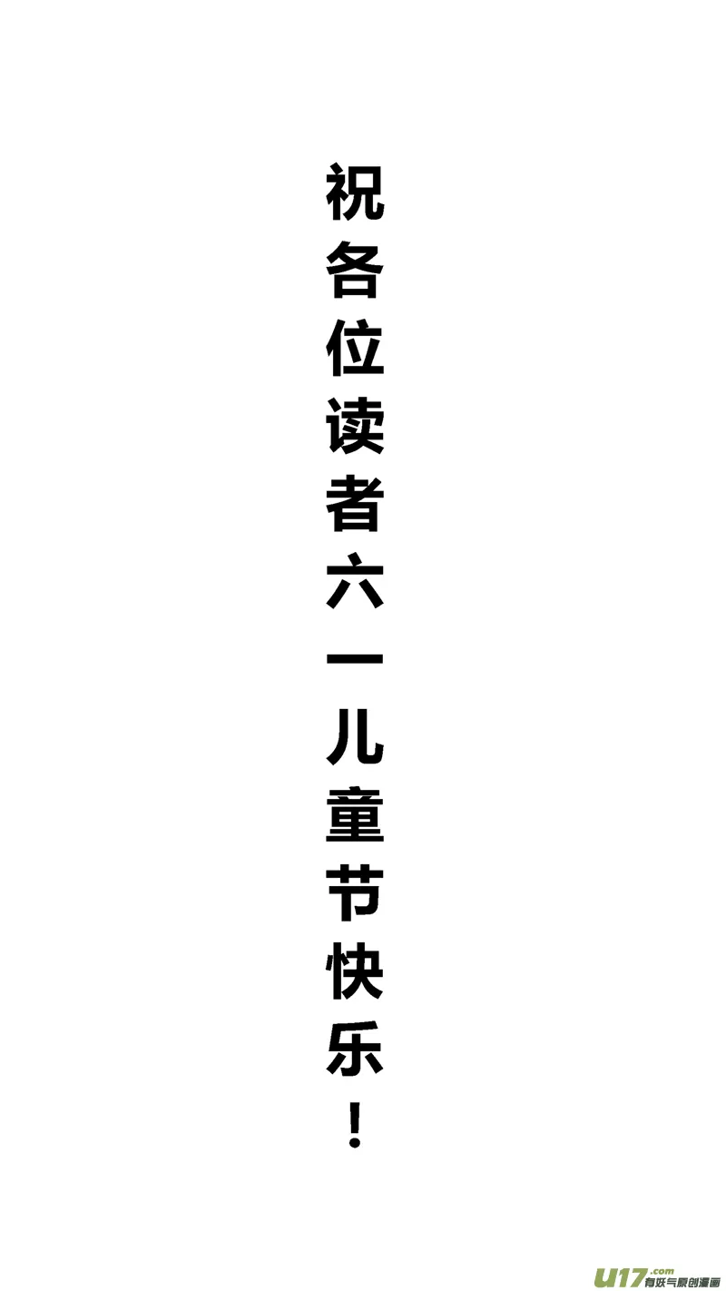 写给读者的信 第1页