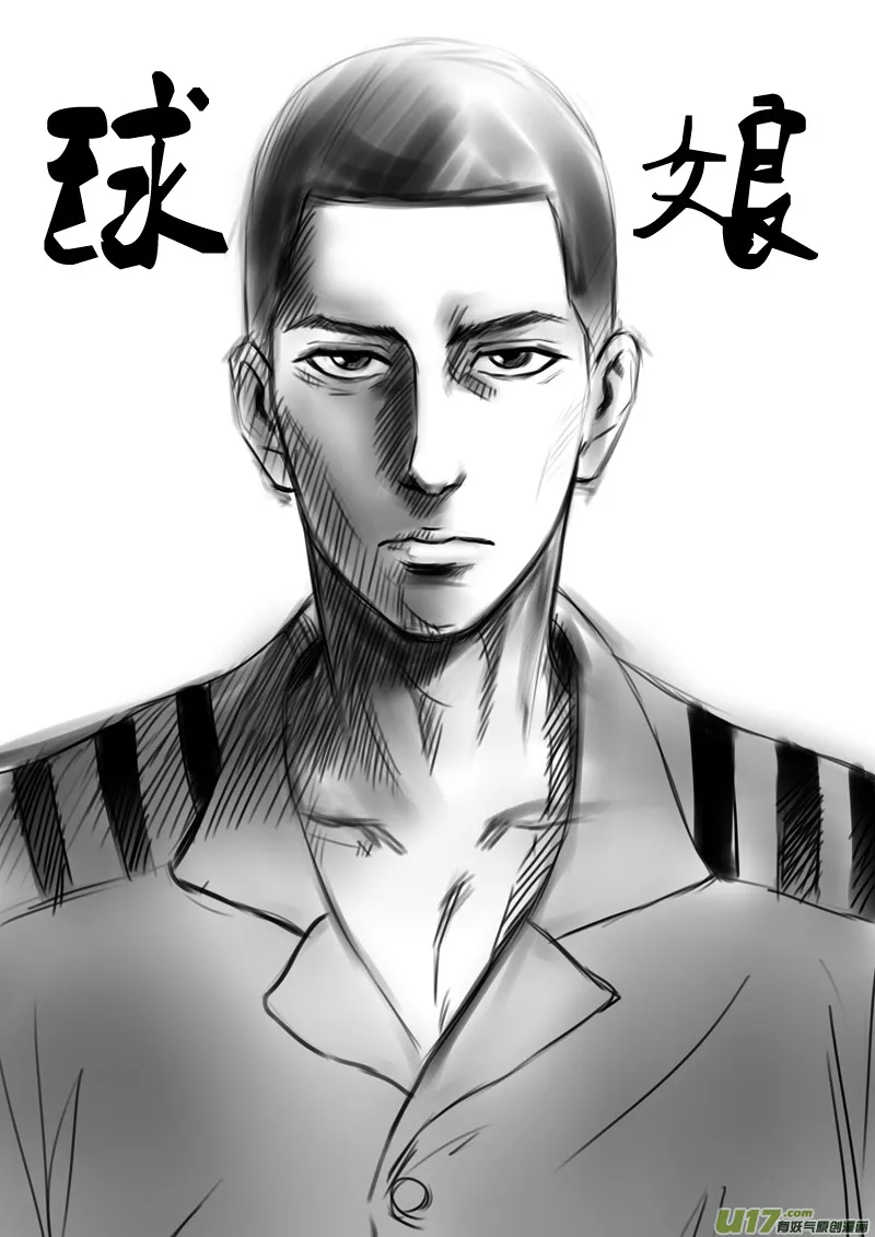 六.实验（上） 第1页