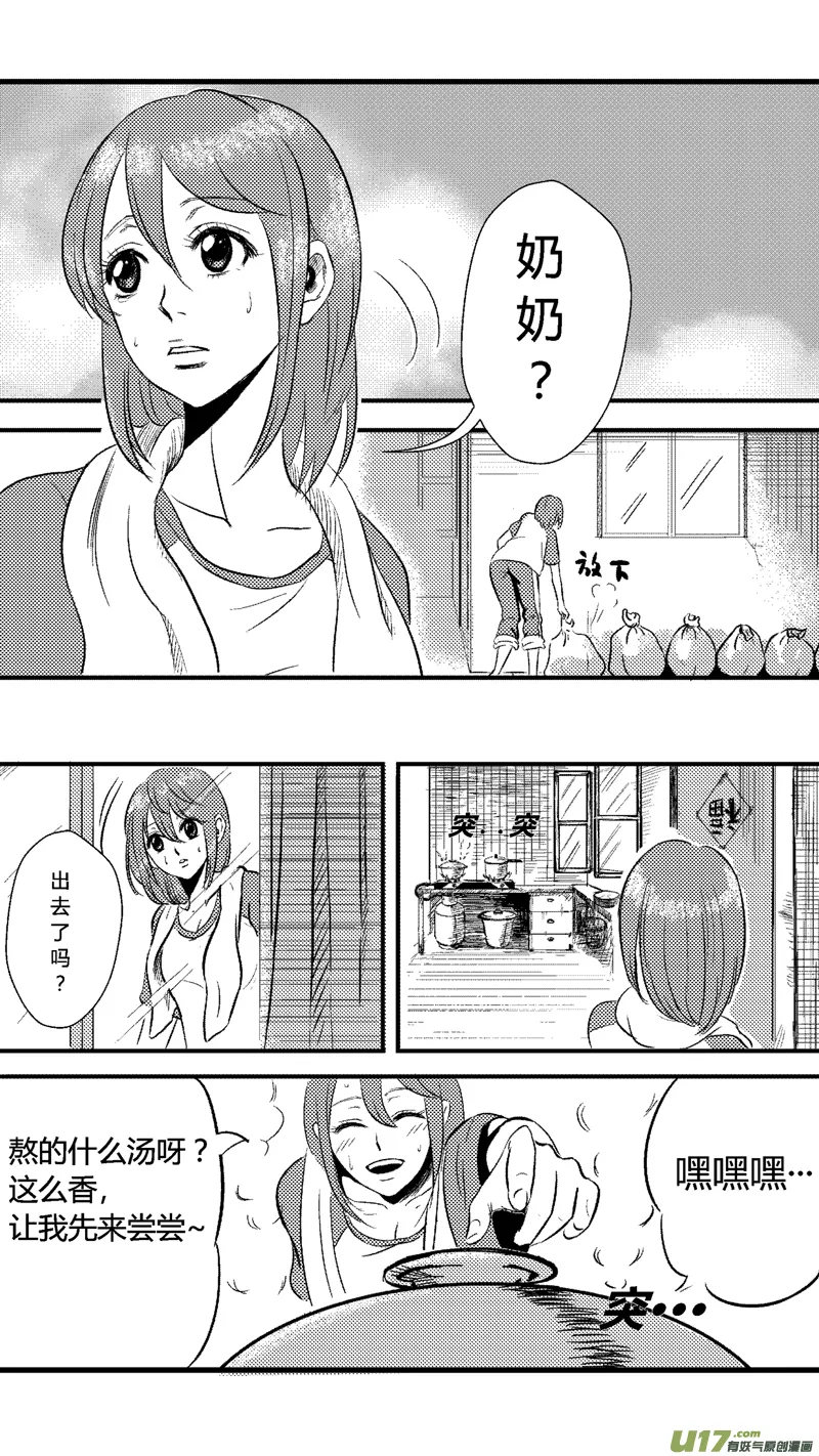 六.实验（上） 第2页