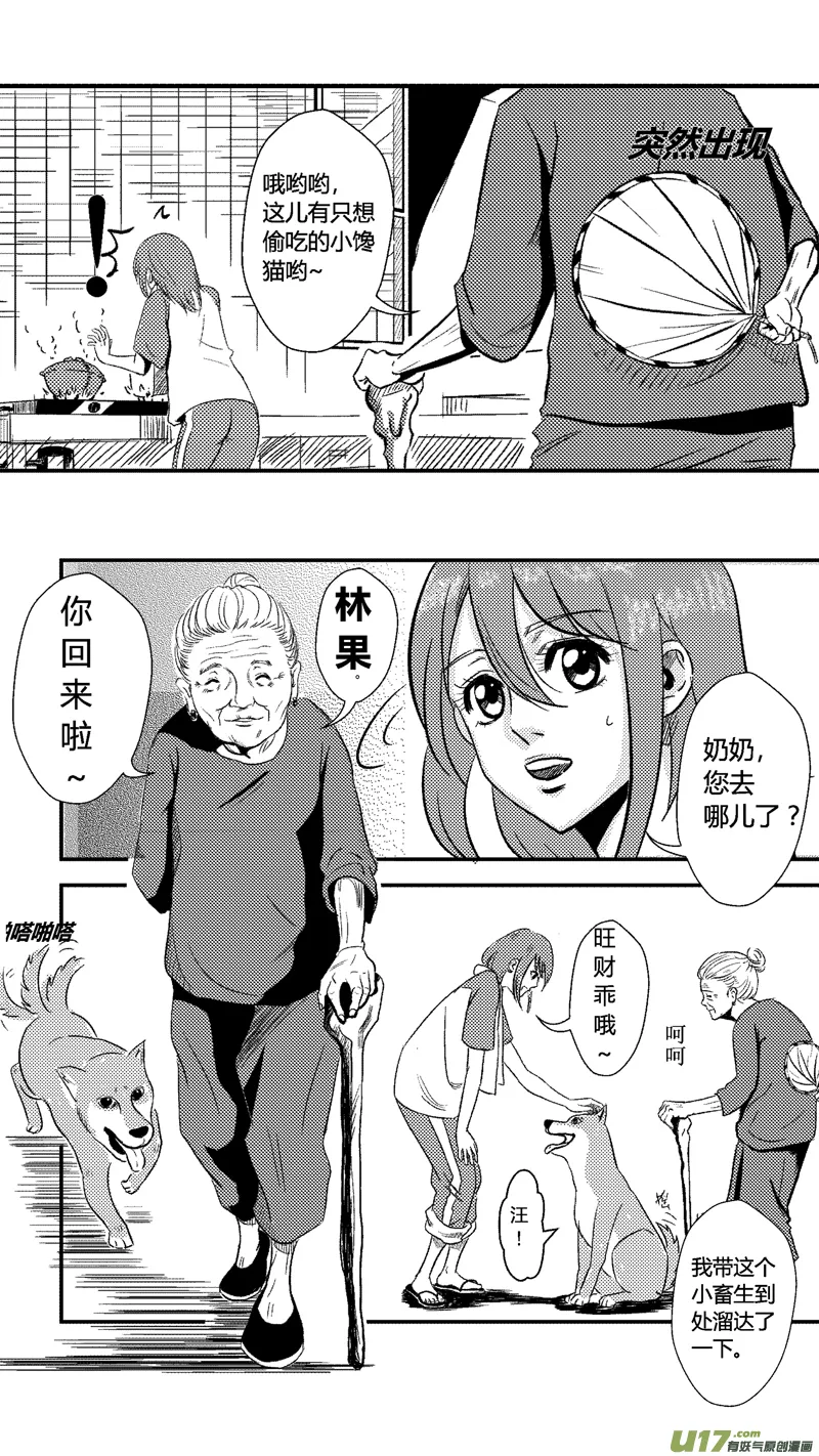 六.实验（上） 第3页