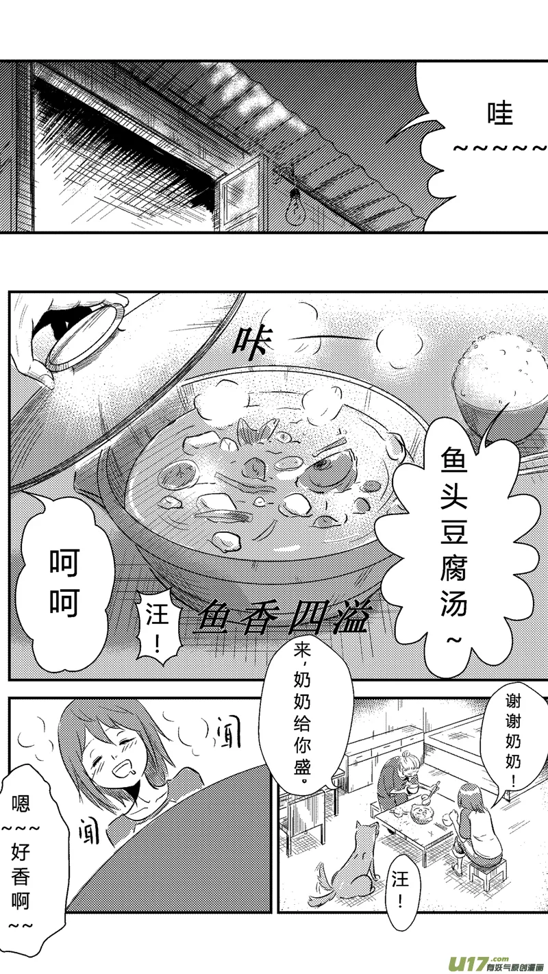 六.实验（上） 第5页