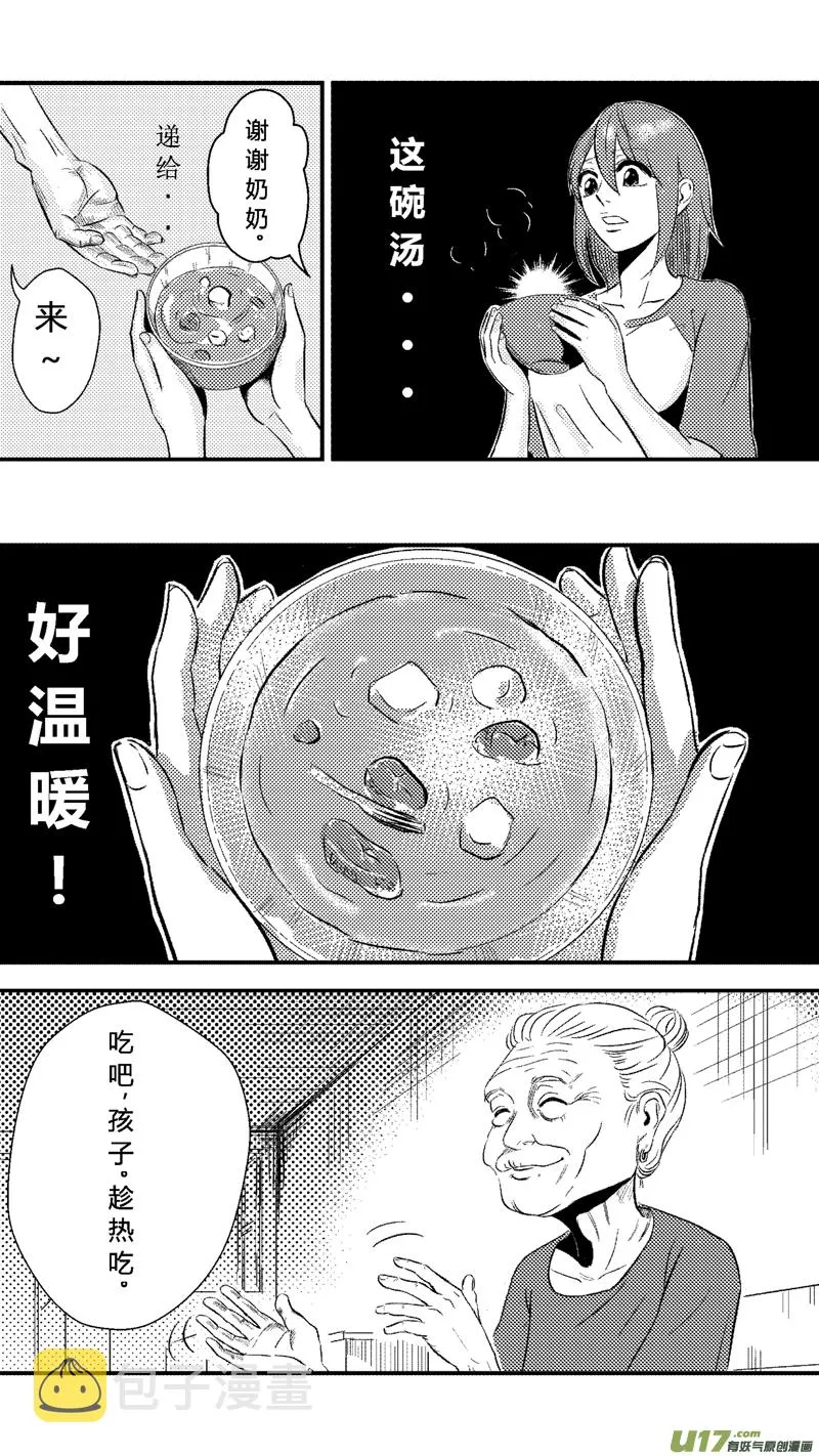 六.实验（上） 第6页
