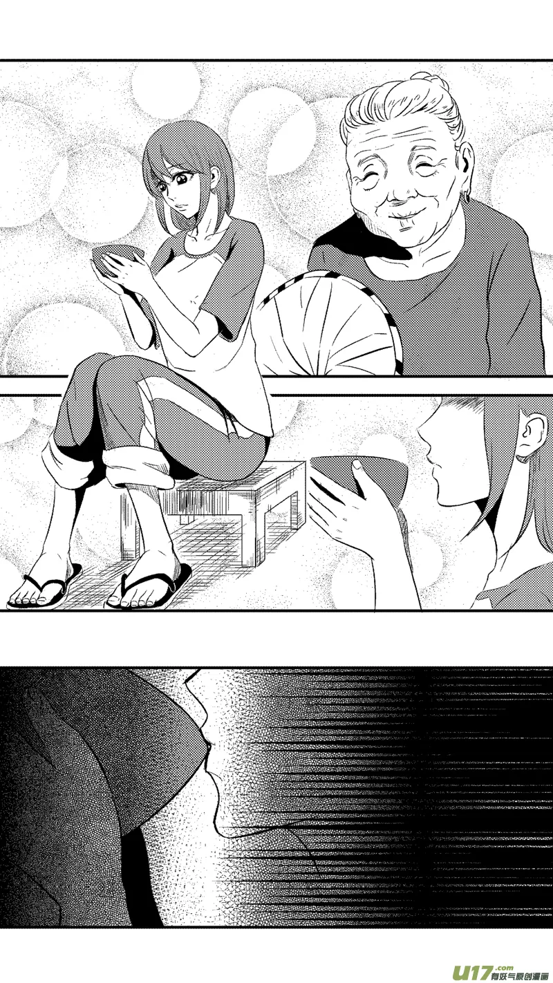六.实验（上） 第7页