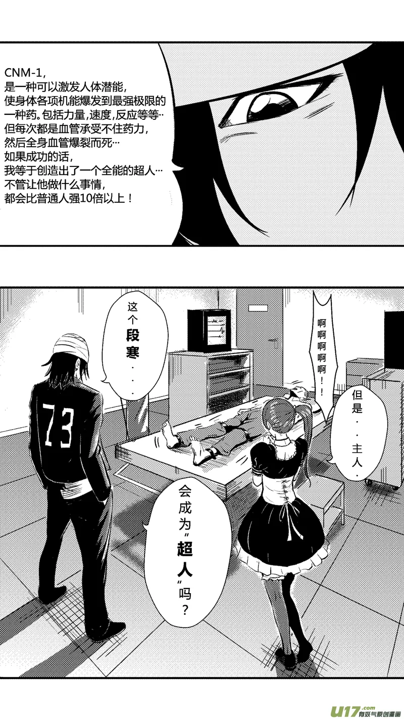 六.实验（上） 第10页
