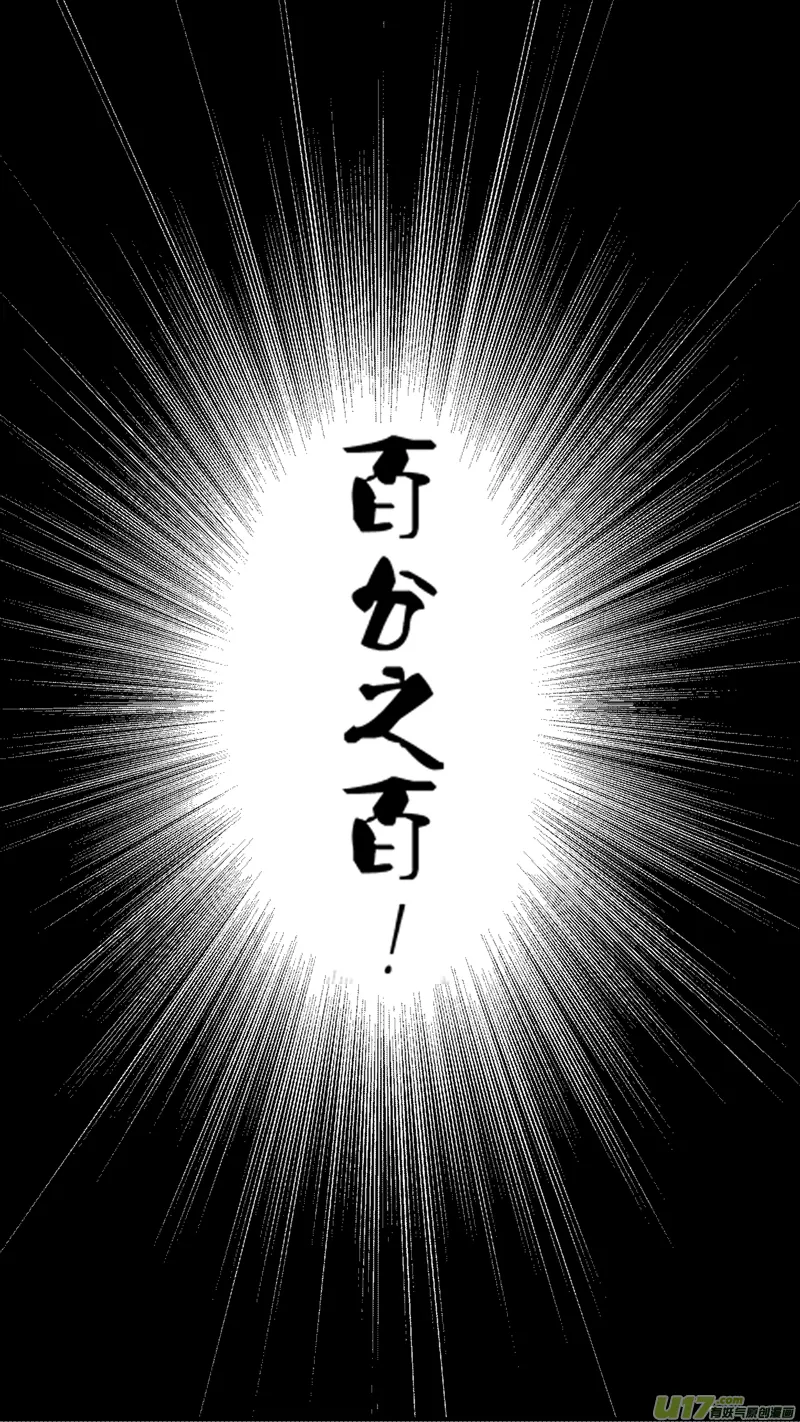 六.实验（上） 第12页