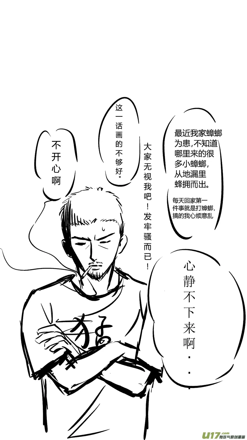 六.实验（上） 第13页