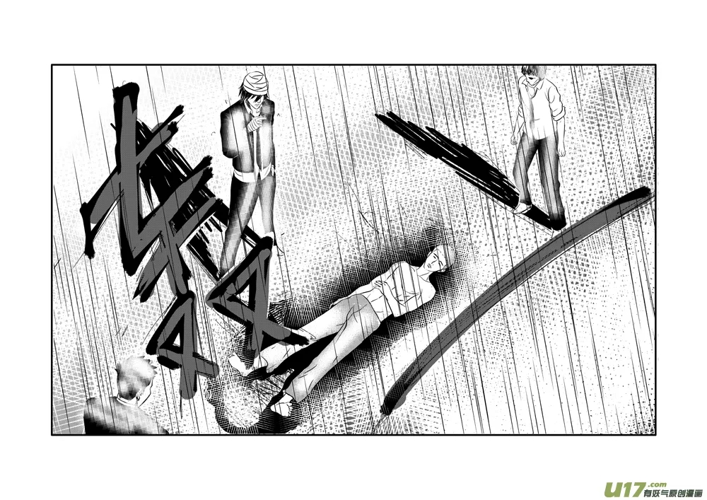 七.试验（下） 第7页