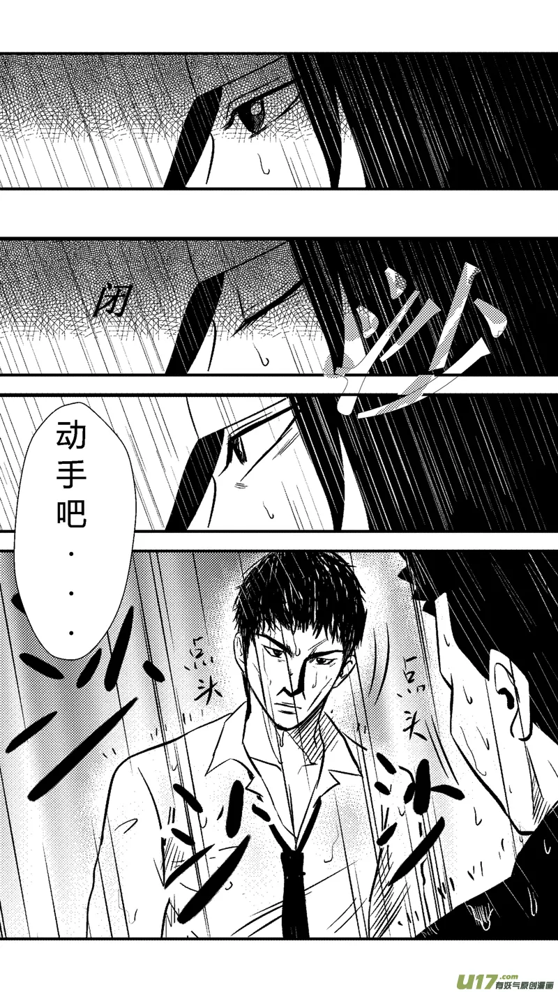 七.试验（下） 第8页