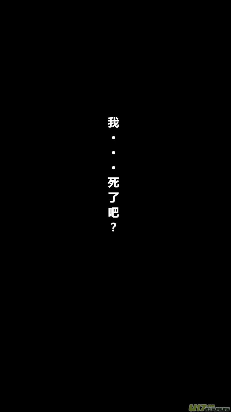 七.试验（下） 第10页