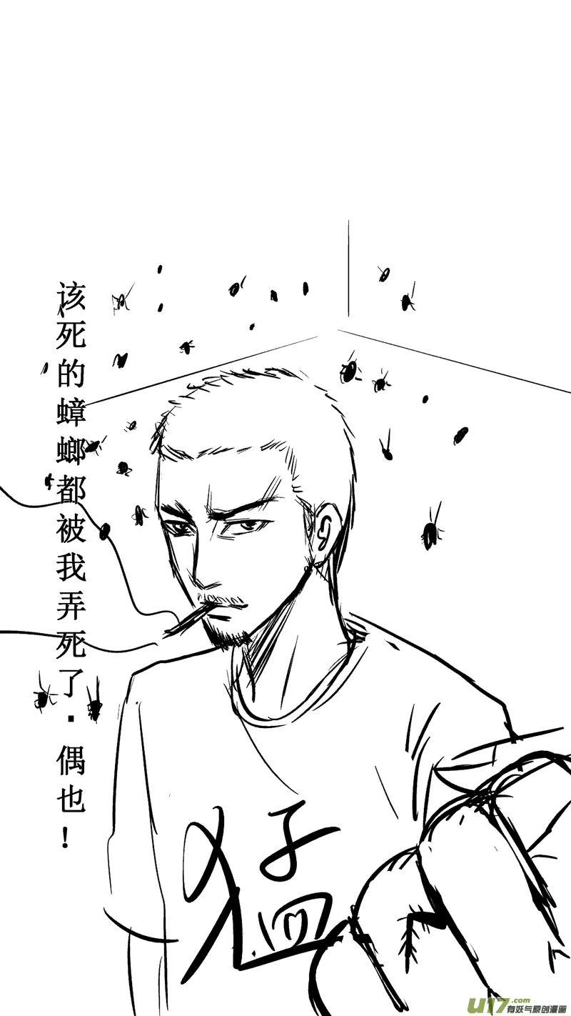 七.试验（下） 第11页