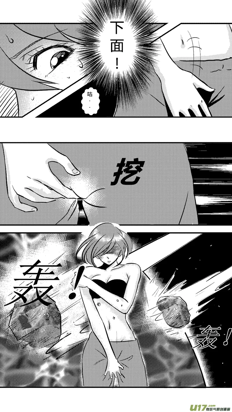 九.新的开端 第4页