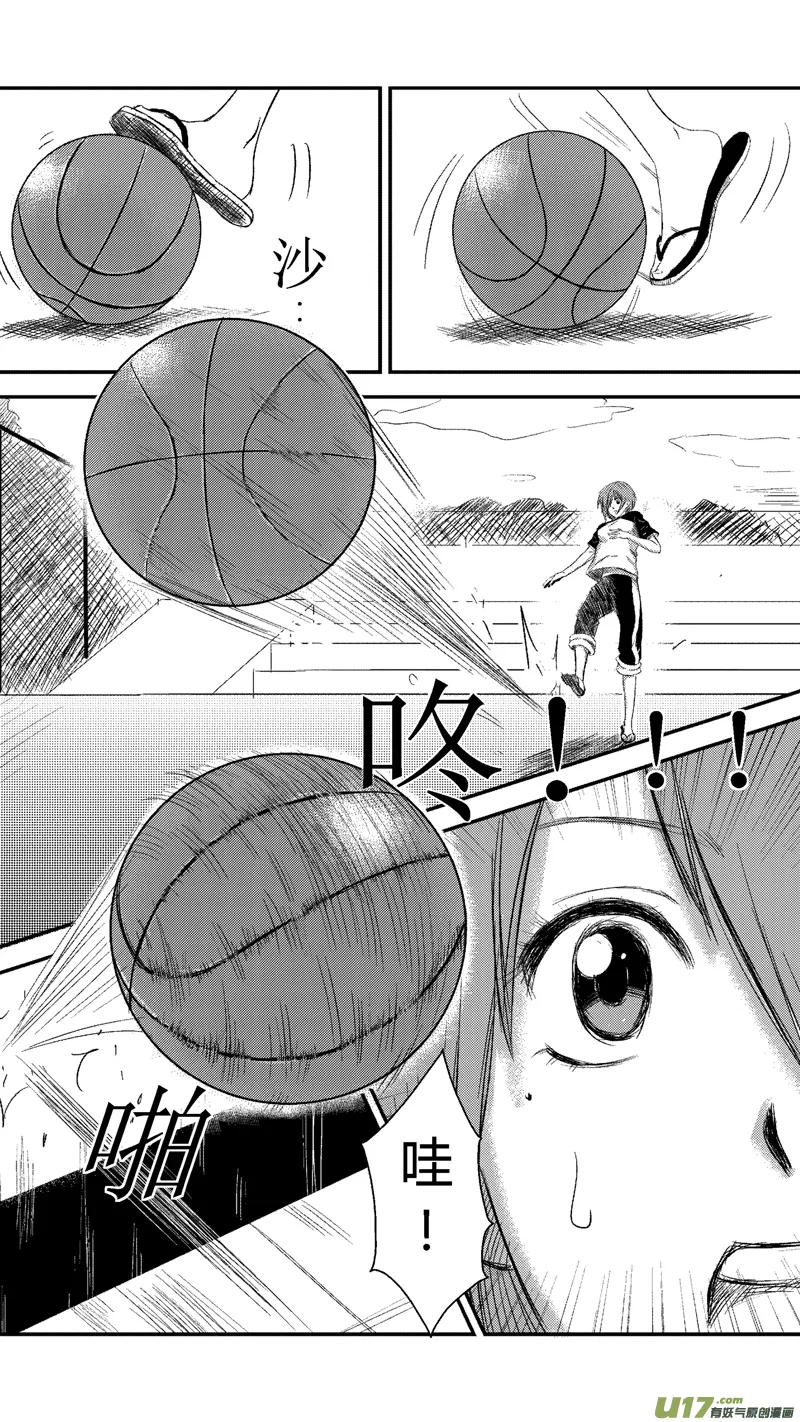 十.篮球 第4页