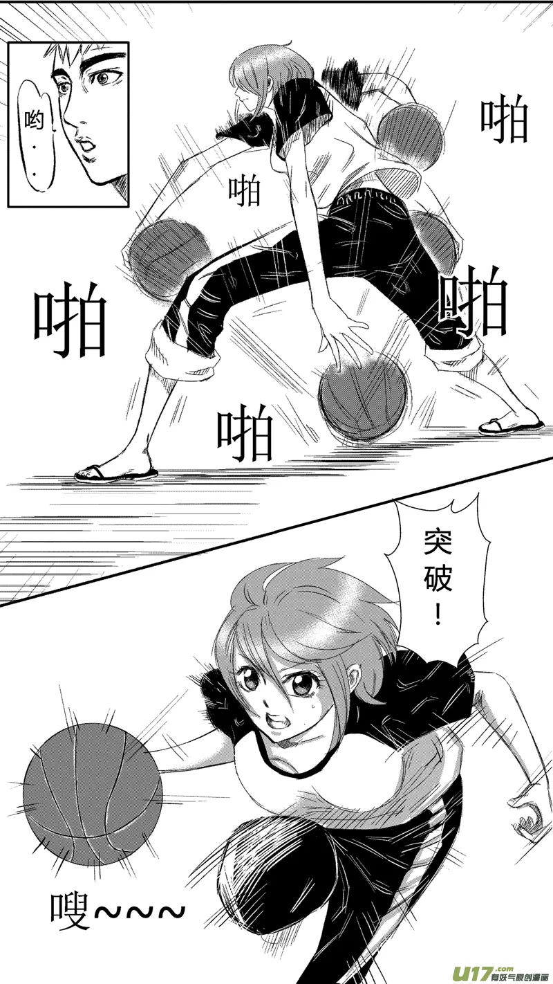 十.篮球 第11页