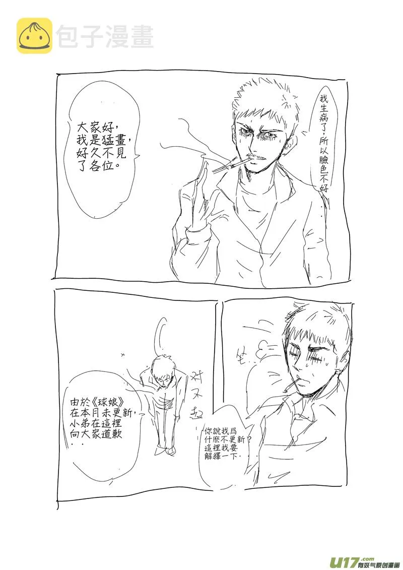 你懂得 第1页
