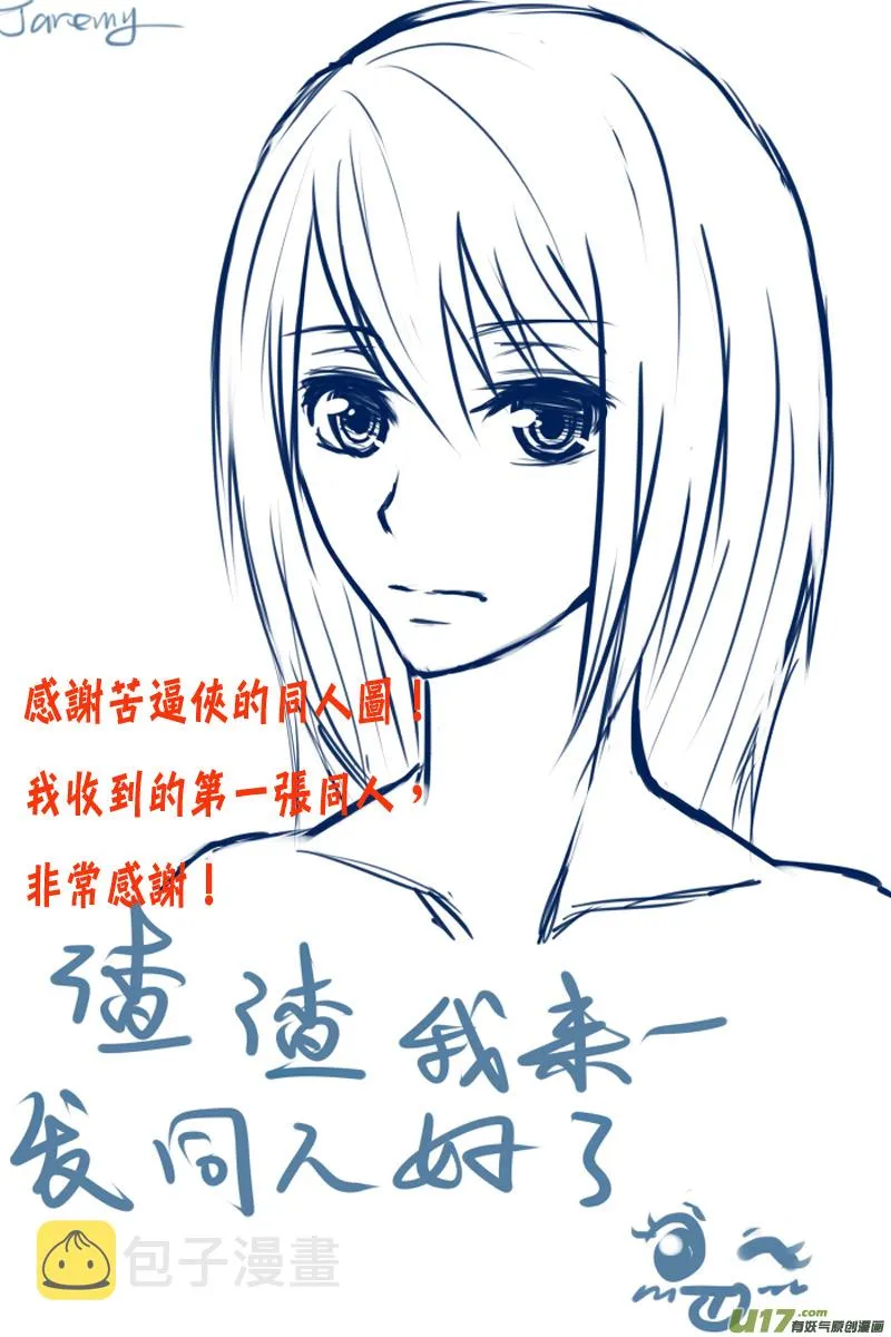 十一.打赌 第11页