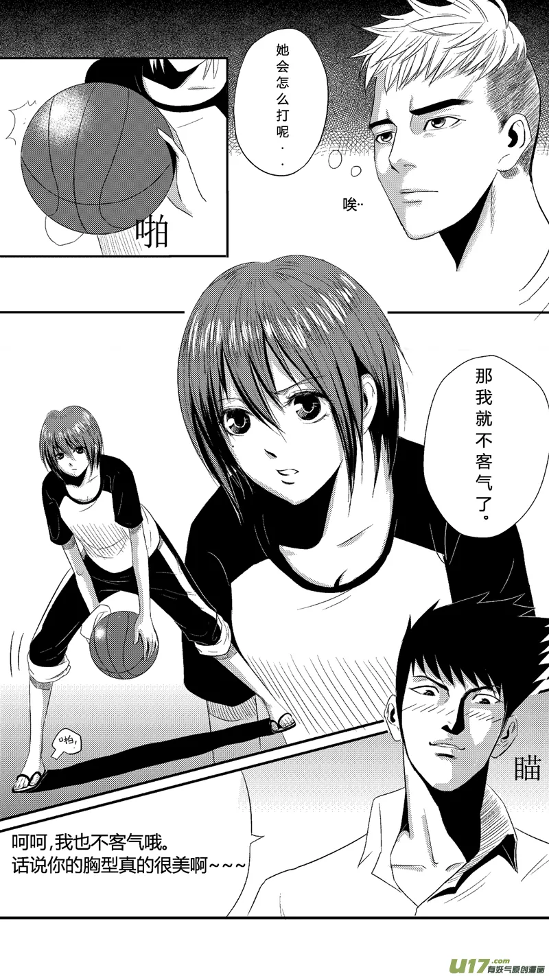第十二章（上） 第2页