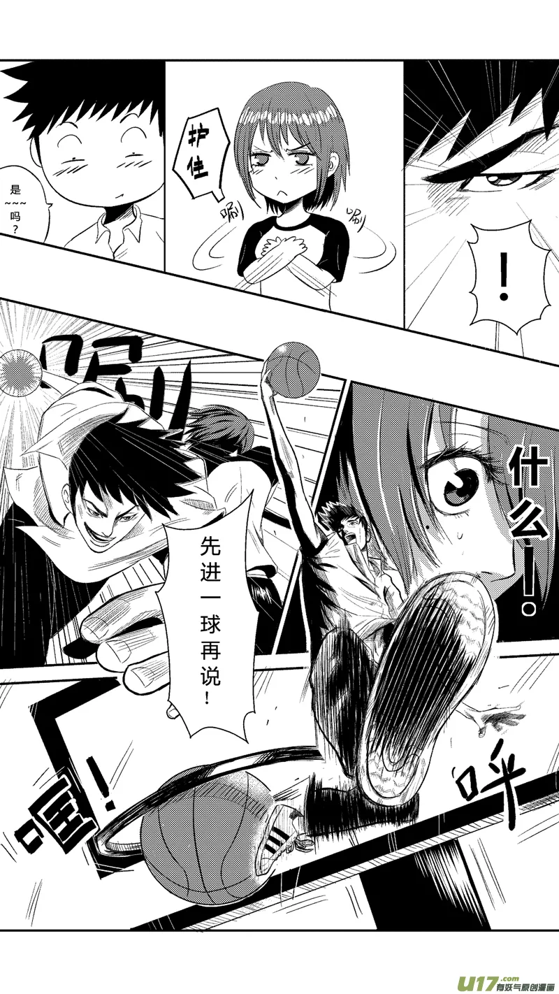 第十二章（上） 第5页