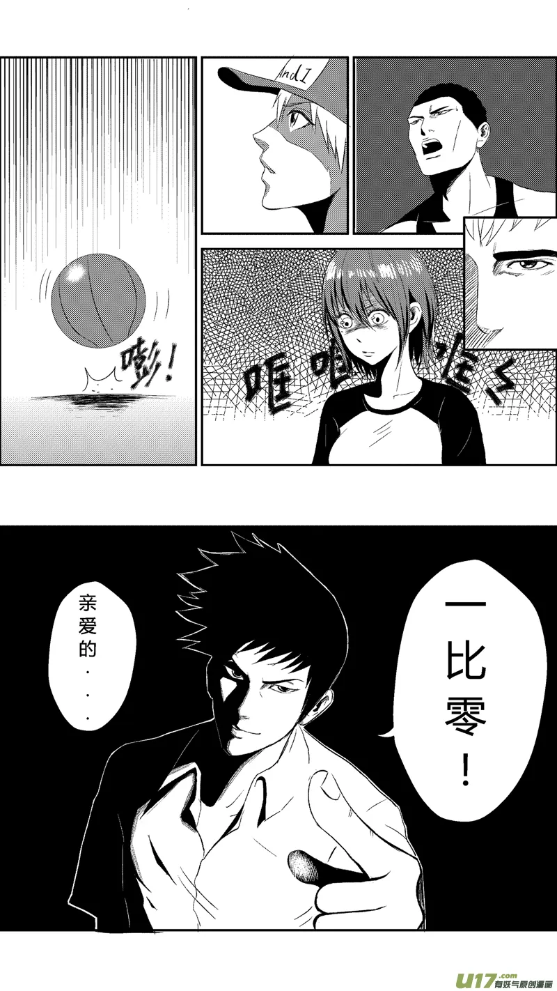 第十二章（上） 第6页