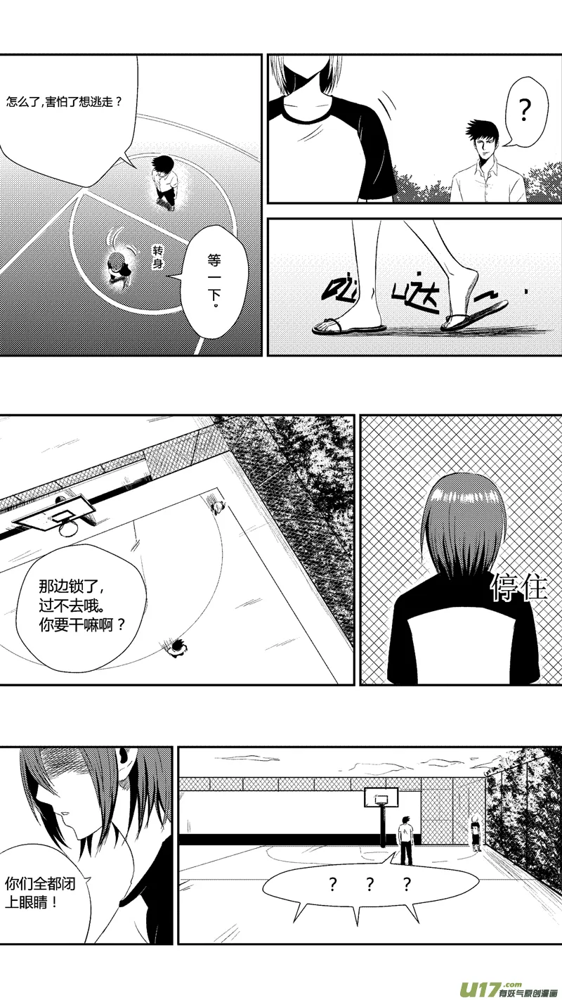 第十二章（上） 第7页