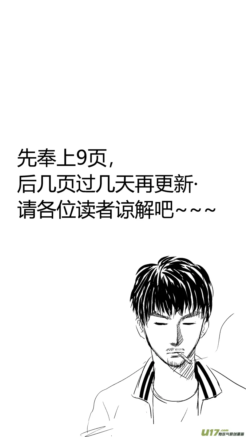 第十二章（上） 第10页