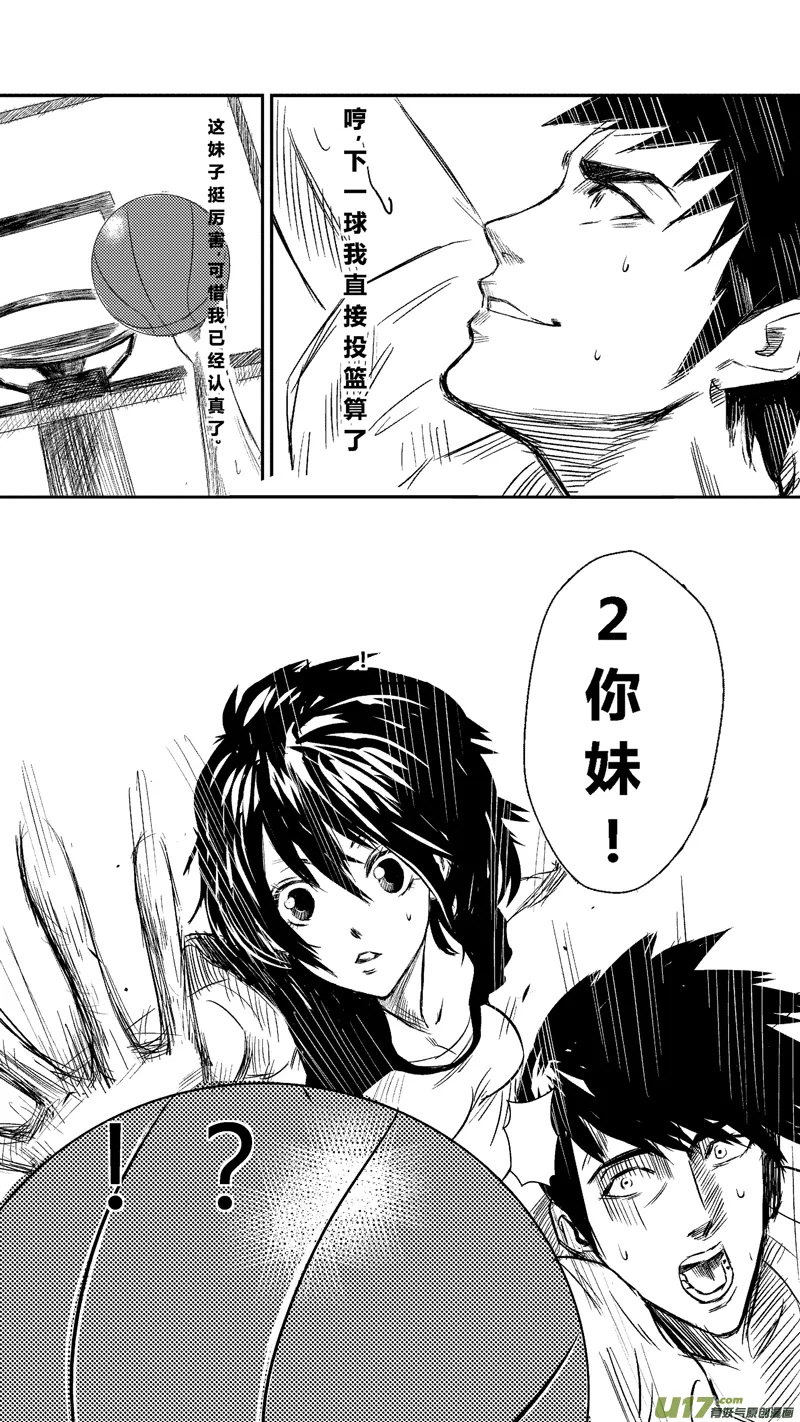 第十二章（下） 第5页