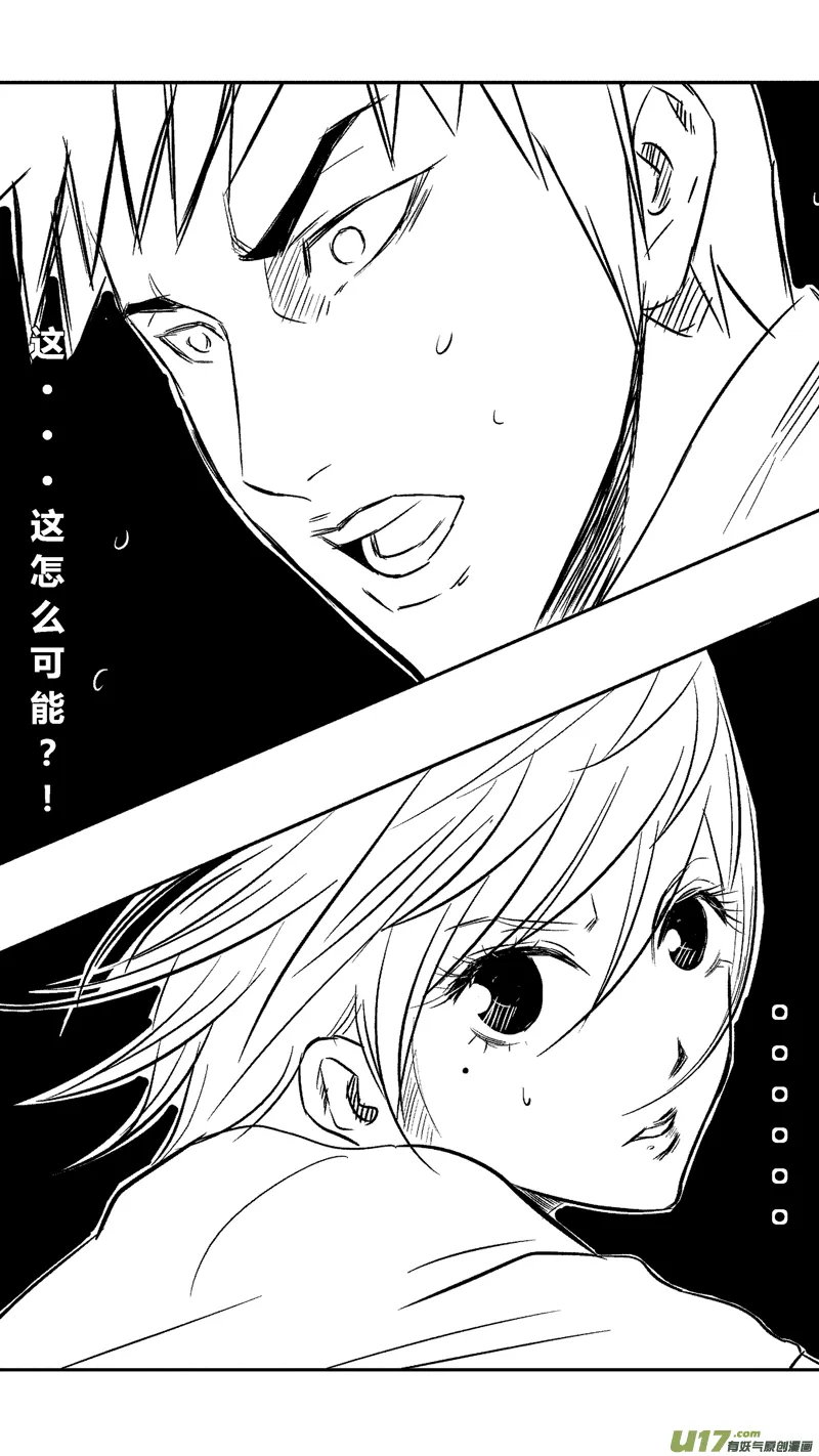 第十二章（下） 第7页