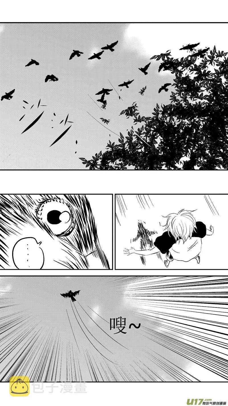 第十二章（下） 第8页