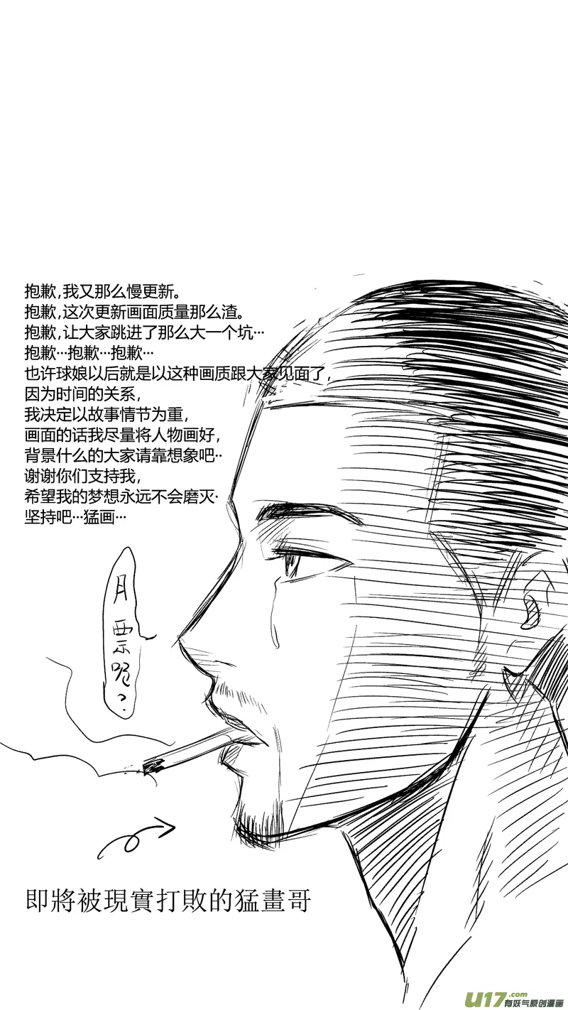 第十二章（下） 第9页