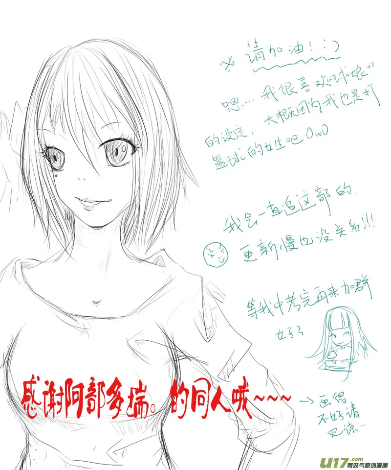 第十二章（下） 第10页