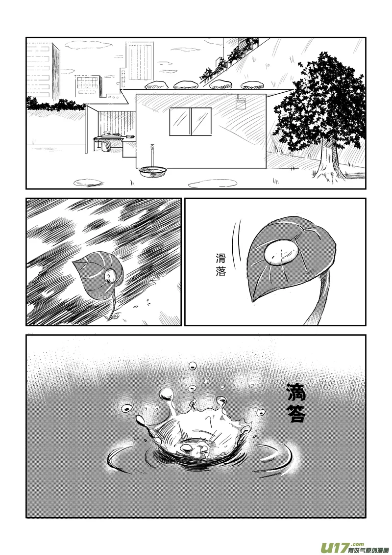 十五.开学 第1页
