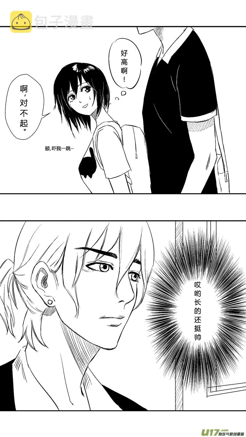 十六.班级 第5页