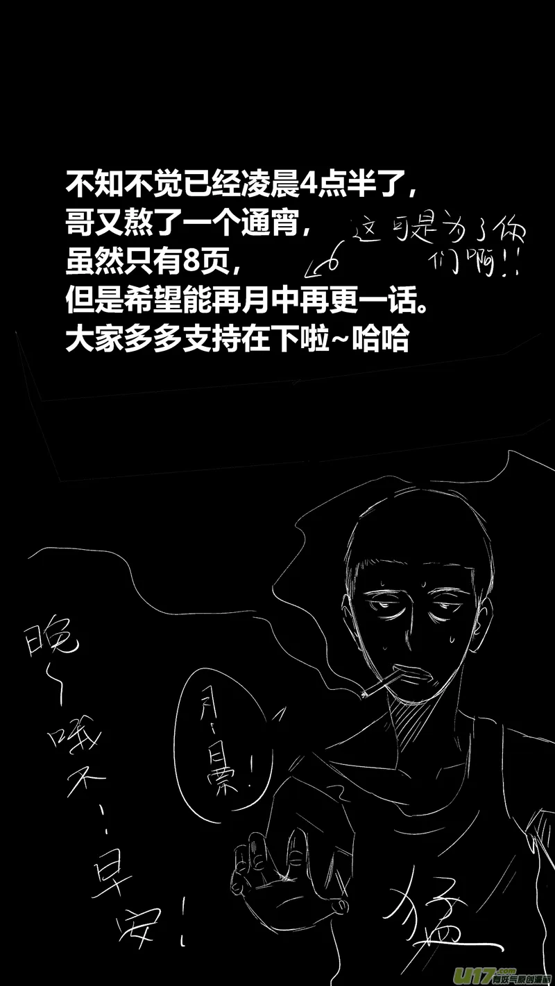 十六.班级 第8页