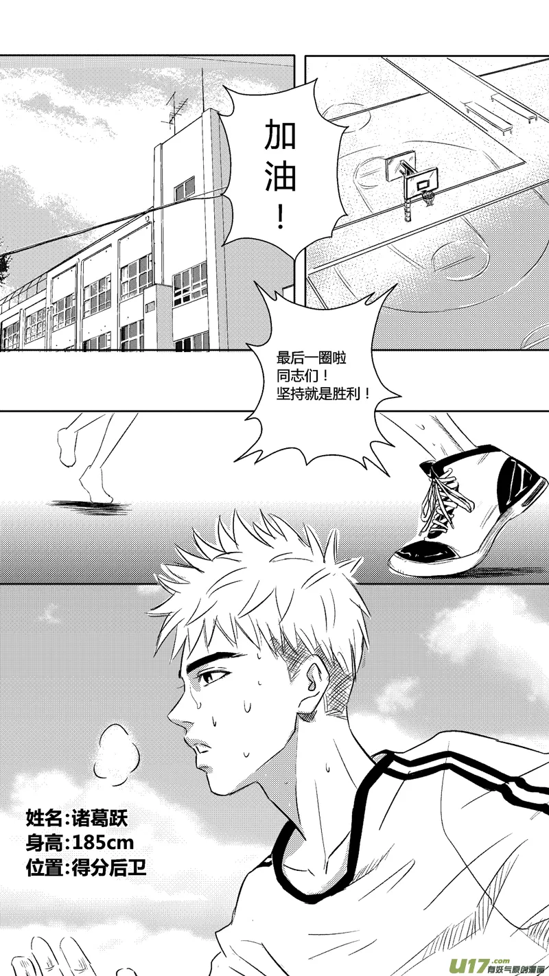十七.校服 第7页