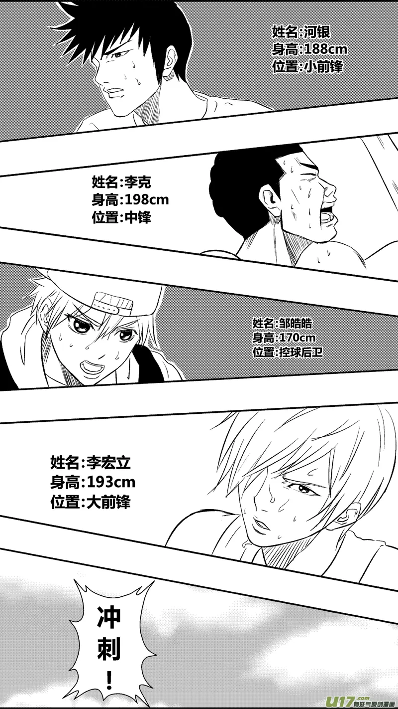 十七.校服 第8页