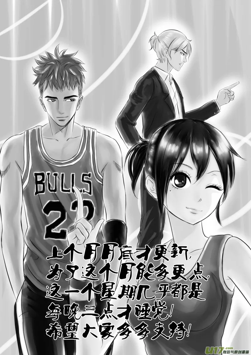 十八.第一天（上） 第11页