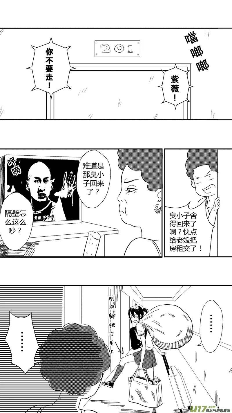 十九.第一天（下） 第10页