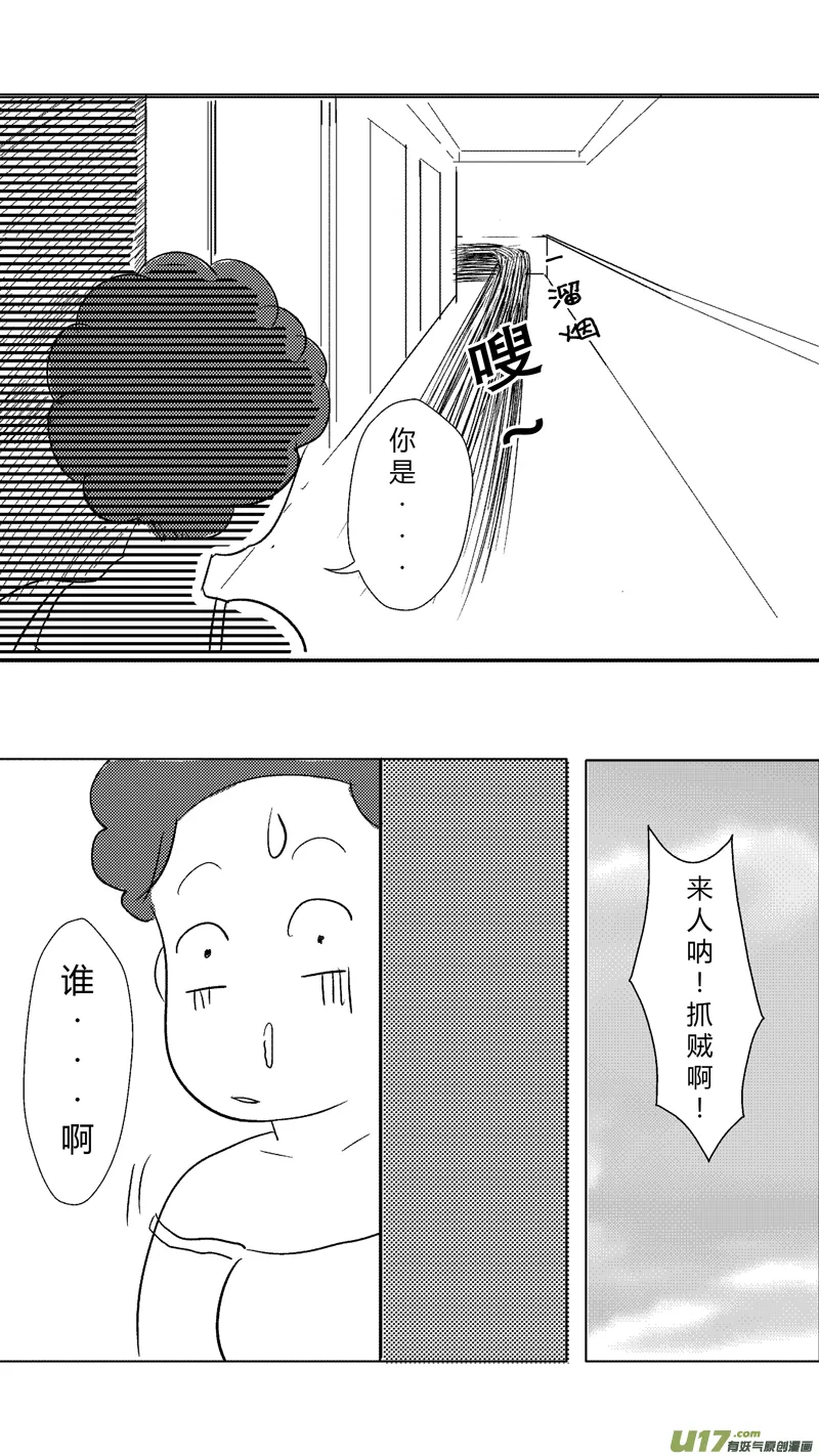 十九.第一天（下） 第11页