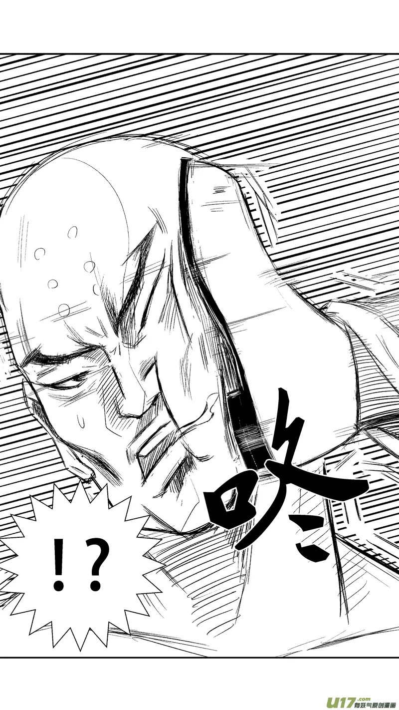 二十.黑 第3页