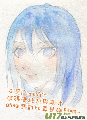 二十.黑 第13页