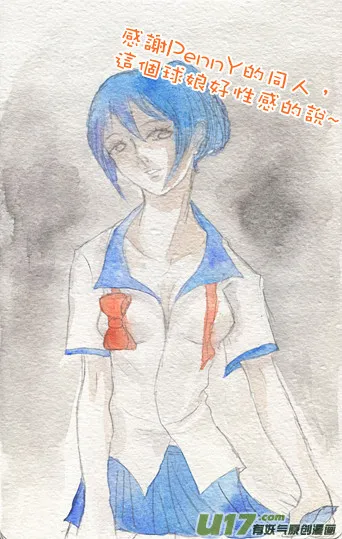 二十.黑 第14页