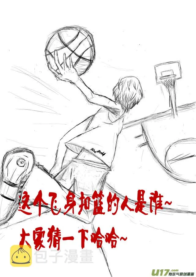 球娘同人馆 第10页