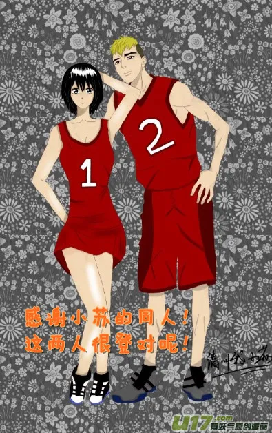 二十四.天上掉下个林妹妹 第9页