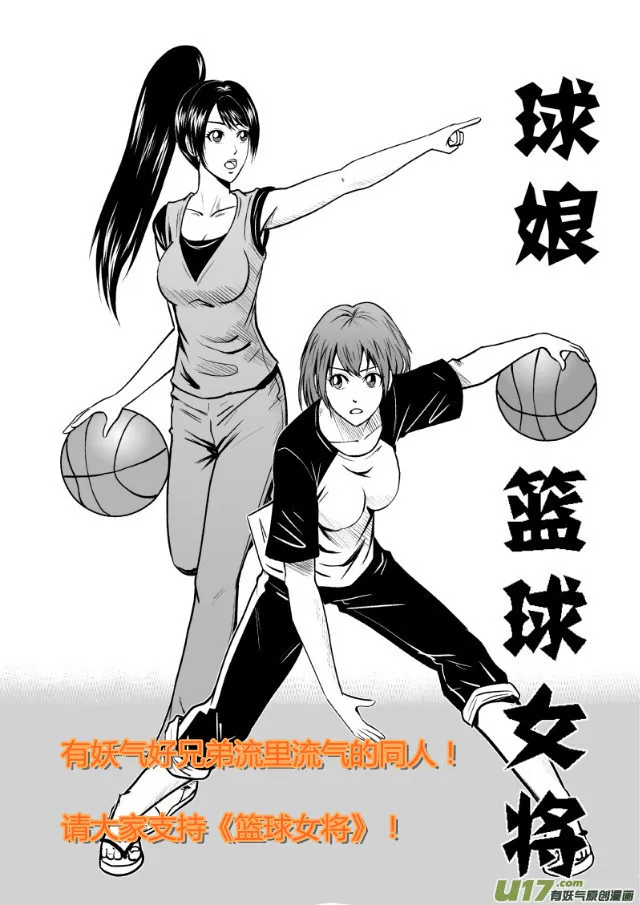 二十四.天上掉下个林妹妹 第10页