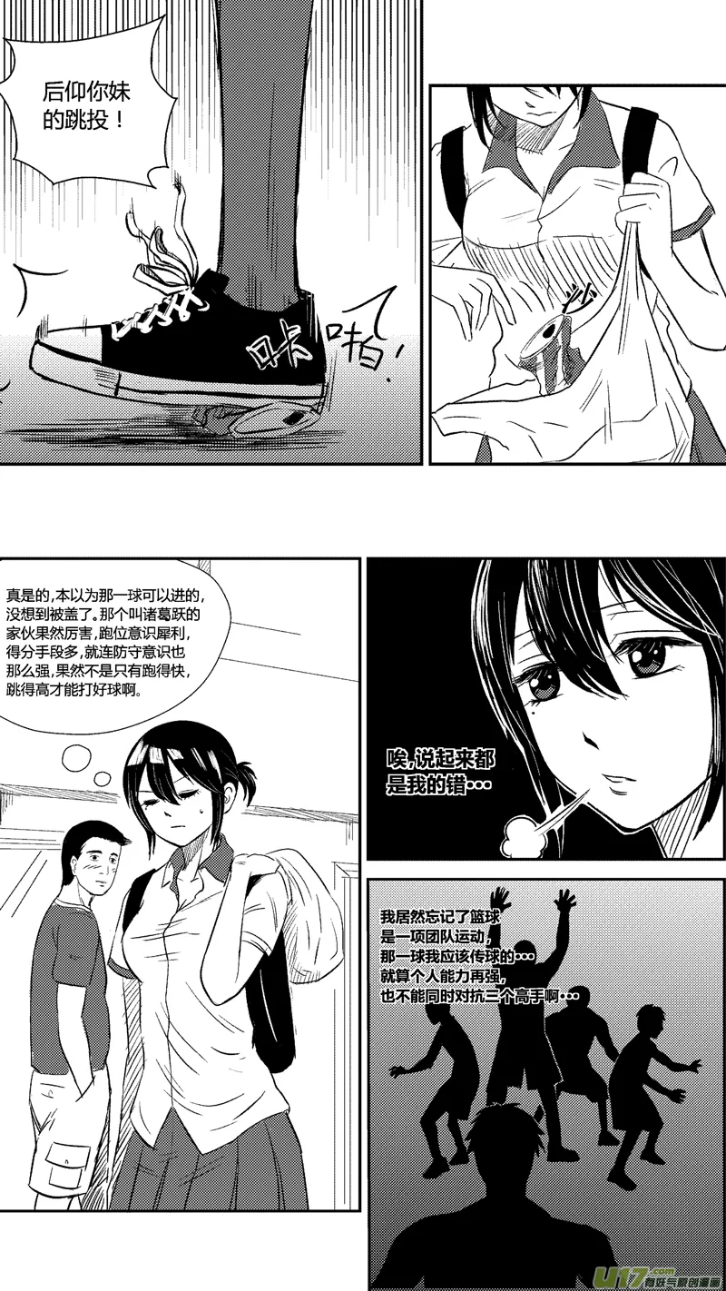第二十五.失败 第5页