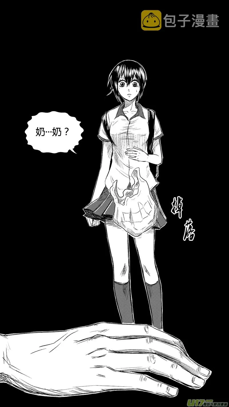 第二十五.失败 第8页