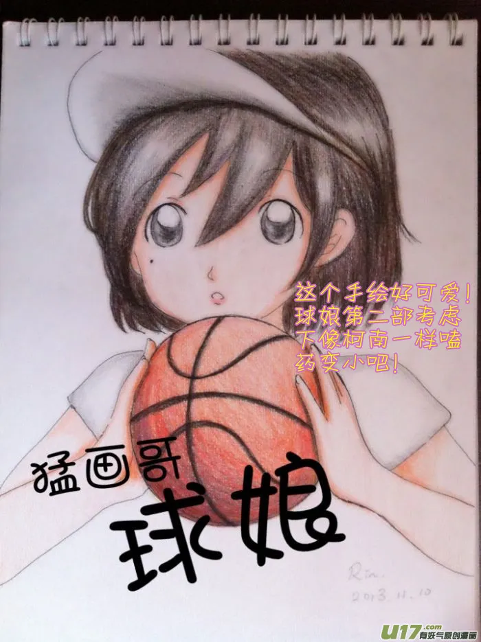 第二十五.失败 第9页
