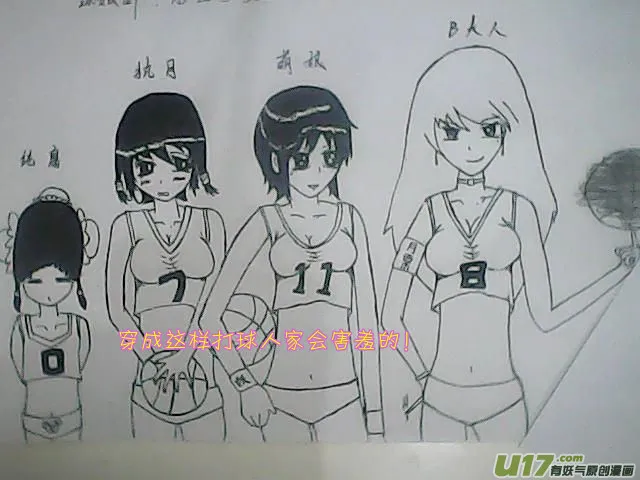 第二十五.失败 第11页