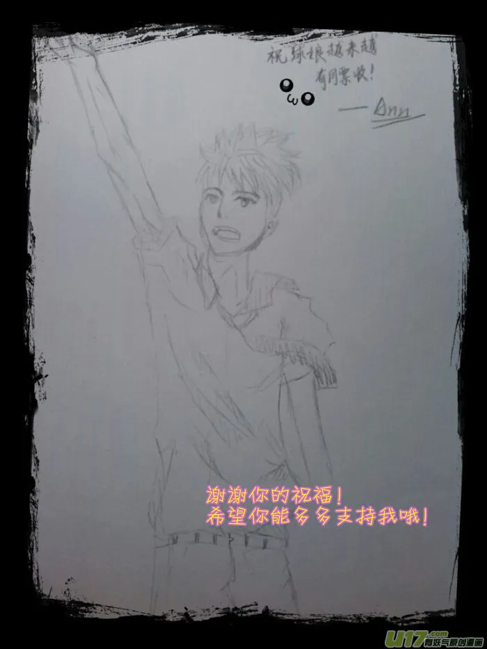 第二十五.失败 第12页