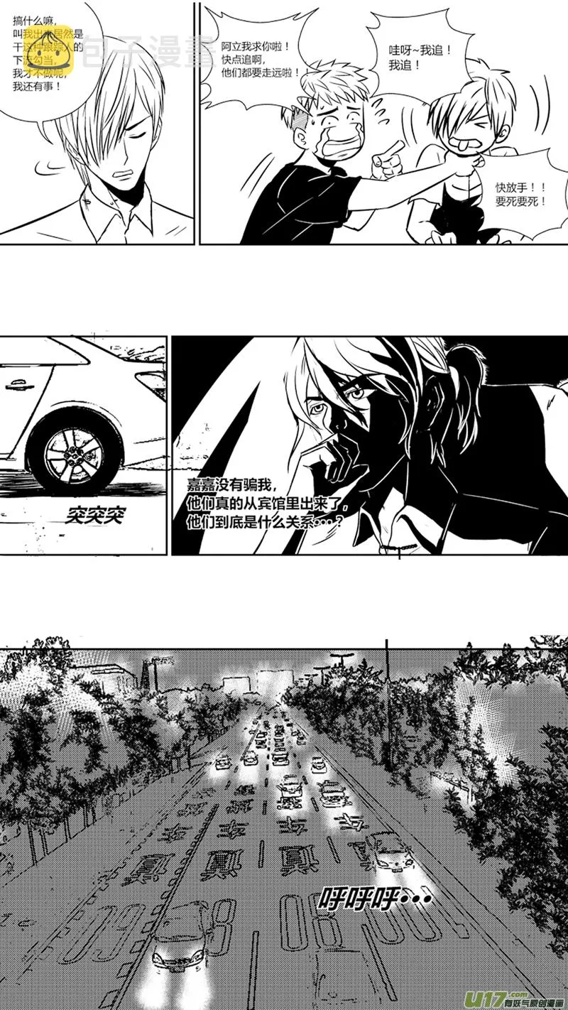 二十九.跟踪 第3页