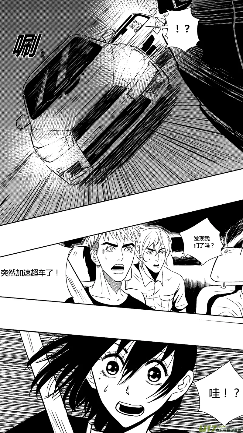 二十九.跟踪 第6页